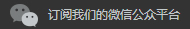 微信二維碼